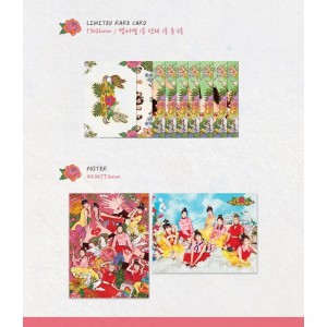 OH MY GIRL - Coloring Book